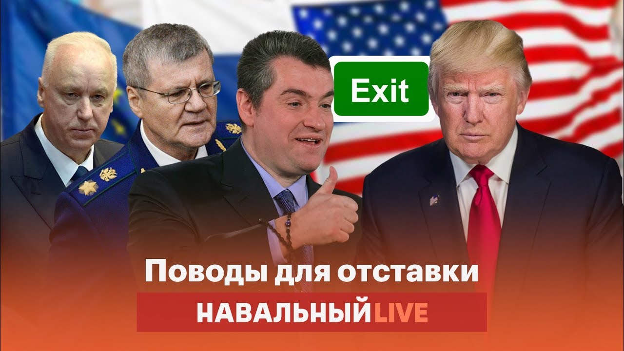 Чиновники пересядут на лады