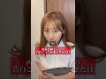内見のお姉さんとの告白ごっこが楽しすぎた日￼#引っ越し #賃貸 #内見最高