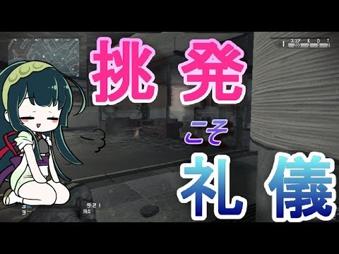 COD：Ghosts　一部がネ申機能。