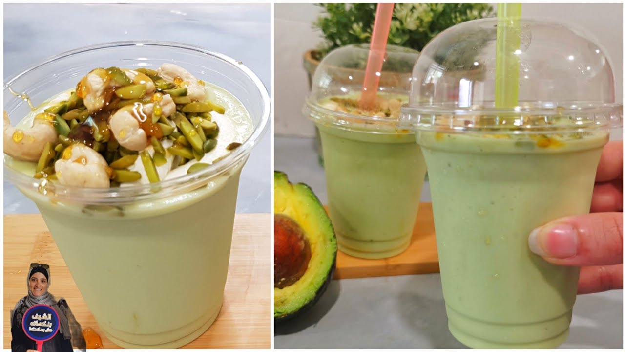 عصير الأفوكادو🥑 بالقشطة والعسل لذاذه وفائده🥑🍹/Avocado Juice