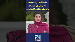 In The 40-Year History Of Stan,The Only Politician To Become Pm 3 Times Despite Conspiracies