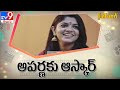 Aparna Balamurali finally in Oscar race