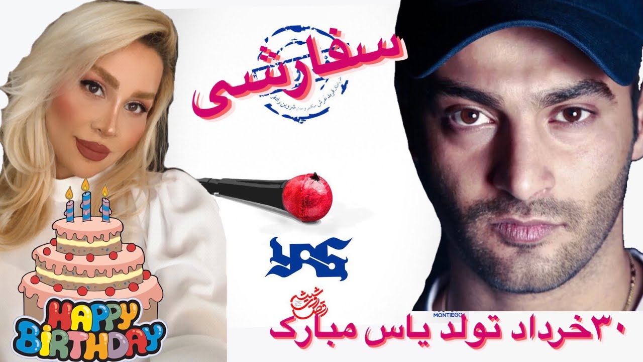 ری اکشن به آهنگ سفارشی یاس - Yas Sefareshi Reaction