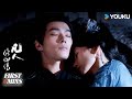 MULTISUB 韩立重回炼气期 启动传送阵逃避追杀 凡人修仙传 The Immortal Ascension 会员试看EP26 30丨杨洋 金晨丨古装 奇幻丨优酷白夜剧场 