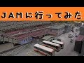 【この鉄道模型がスゴイ】国際鉄道模型コンベンションに行ってみた　2017　JAM