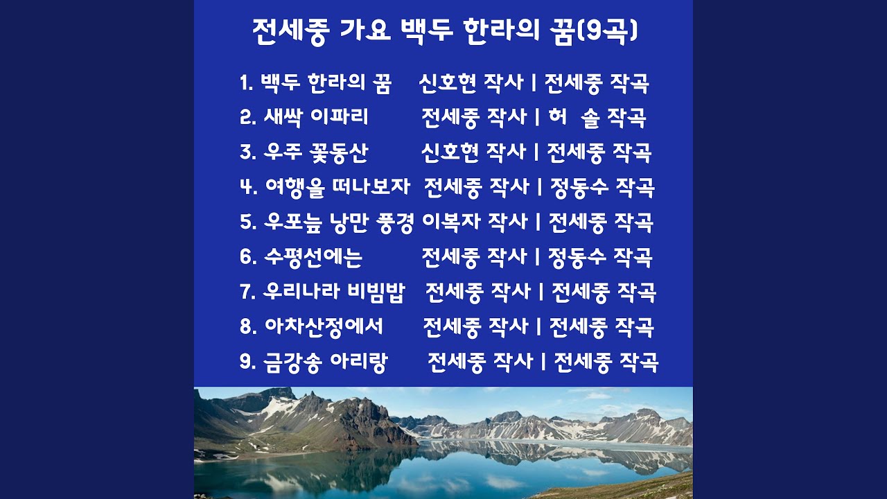 Ver 우포늪 낭만풍경 no YouTube