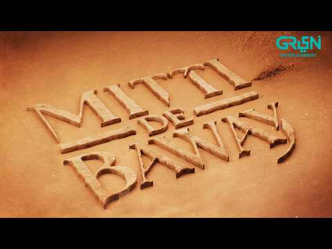 MITTI DE BAWAY | Coming Soon Only Green TV Entertainment