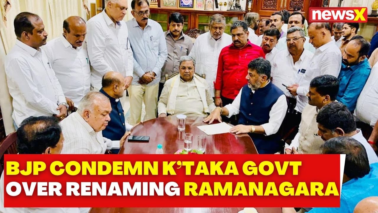 BJP Criticises Karnataka Govt Over Renaming Ramanagara As Bengaluru South | NewsX