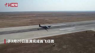 沈北造！国内2吨级大型物流无人机开启低空经济新篇章