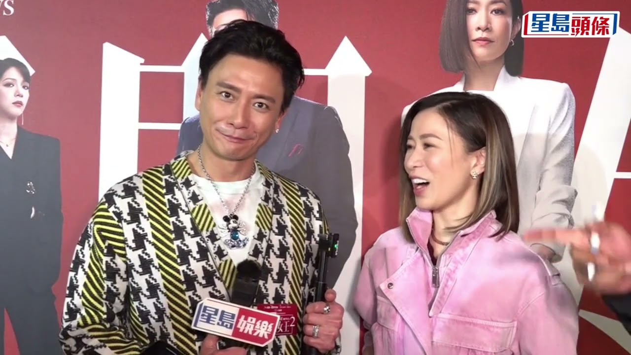 新聞女王2  |  佘詩曼計劃與媽媽去旅行 黃宗澤送玉器賀媽媽生日 再合作盼做歡喜冤家