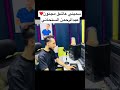 سميني عاشق مجنون الاغنية اللي جننت العالم اغنيةعراقية بصوت فنان يمني روعه عبدالرحمن السنحاني