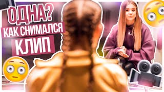 Почему я ОДНА??? Почему я ОДНА???