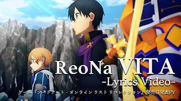 ReoNa 『VITA』-Lyrics Video-（ゲーム『ソードアート・オンライン ラスト リコレクション』発売日発表PV）