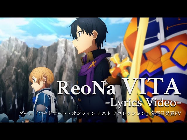 ReoNa 『VITA』-Lyrics Video-（ゲーム『ソードアート・オンライン ラスト リコレクション』発売日発表PV） class=