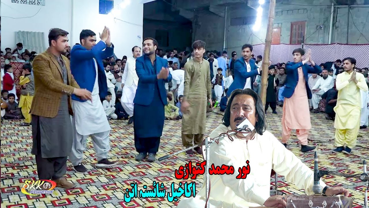 noor mohammad katawazai new attan song 2024 | Shah Zargari Lali | Akakhail Attan Song 2024