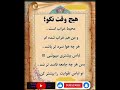 هیچ وقت نگو محیط خراب است ومن هم خراب شدم هرچی هوا سرد تر باشد 