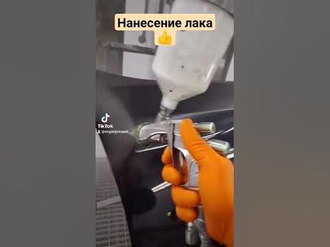 Нанесение лака#автомаляр#маляр#покраскаавто#авто#покраска#лак# - YouTube