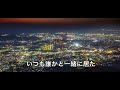 君の文字 歌詞付き(LIVE Var.)/  熊木杏里