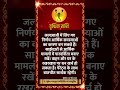 वृश्चिक राशि । SCORPIO | 28 May 2026 | AAJ KA RASHIFAL । आज का राशिफल । Today Horoscope #Shorts