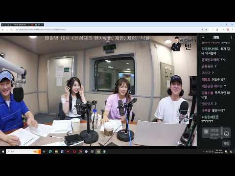20240627 생녹방 [배성재의텐] 넉살 이채연 <strong>채연</strong> - 넉까지 마피아 (7월 7일 방송분)