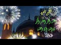 تكبير العيد بصوت طفل جميل جداً..!