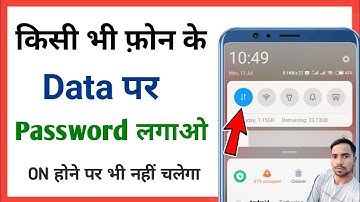 data lock kaise karen | How to set password in phone