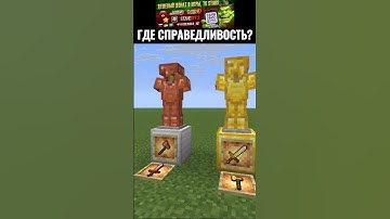 Why not emeralds???❤️‍🩹❤️‍🩹.#actingchallenge  #minecraft #shorts #emeralds #justiceforemerald