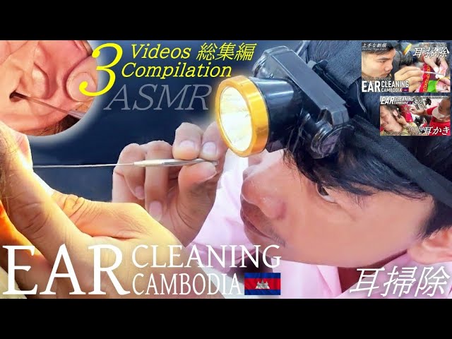 【耳かき】男性床屋の耳毛剃り/耳掃除 -総集編- Ear Cleaning/Ear Shave ASMR