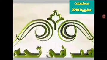 إعلان مسابقة مواهب في تجويد القرآن الكريم # الدورة 15 # Bruxelles في رمضان على 2m