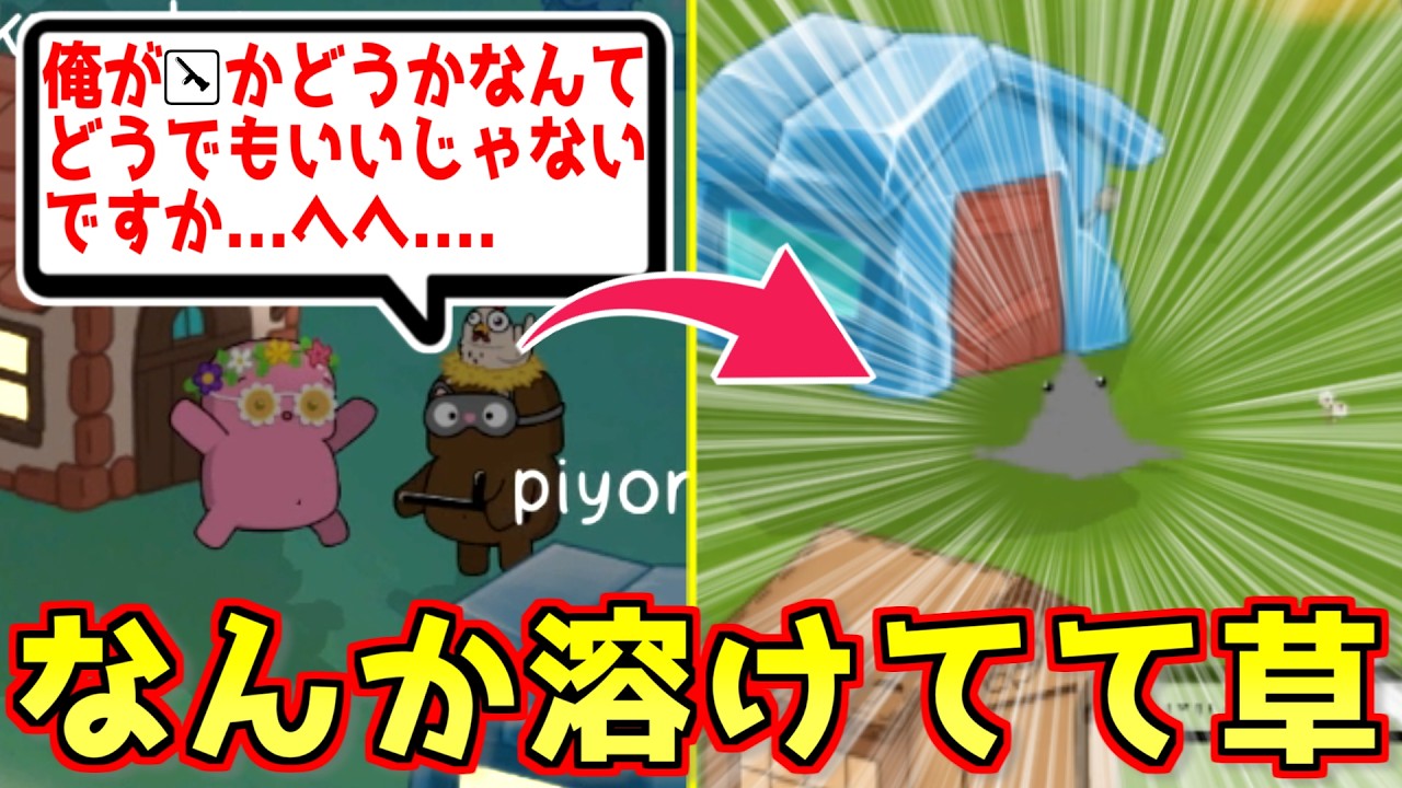 怪しくなっとくもんだ【Feign / #ららフェ 】