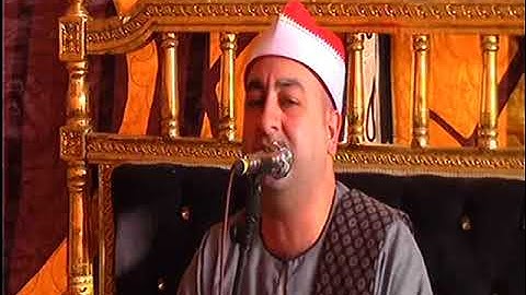 الشيخ محرم العطار سورة البقرة في الوسطاني كفر سعد دمياط 02-06-2025 تصوير أسامة سمير