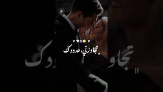 تجاوزت حدودك في قلبي حالات واتس ?❤️