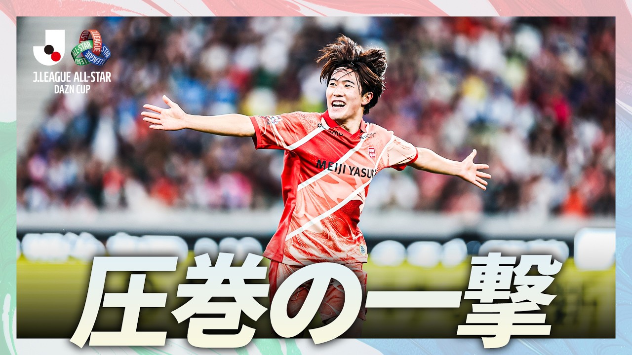 カウンター一撃】終了間際、FC東京・佐藤龍之介が同点弾！ - YouTube