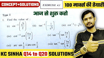 KC Sinha Inverse Trigonometric Function Class 12th | Q14 to Q20 Solutions | KC Sinha ITF Ex- 4.1 Sol