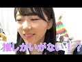 2019/06/11 土路生 優里「最近はちょっとわかんない・・・」