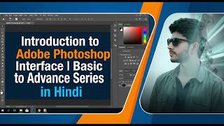 Introduction to Adobe Photoshop Interface | Basic to Advance Series in Hindi | DK ARNIYA