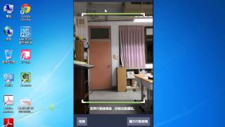 2014091511 Line用 QRCode行動條碼來尋找對方