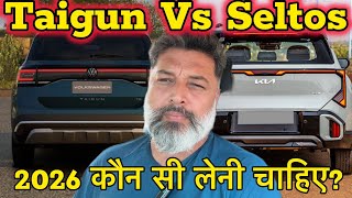 Volkswagen Taigun vs Kia Seltos || Which is Better?| Which one should I buy?| MotoWheelz India Volkswagen Taigun Vs Kia Seltos Specs Lie Here S The Truth Watch Before Buy