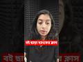 বই ছাড়া ব্যাংকের ক্লাস