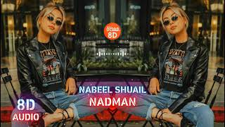 أرتدي السماعة 🎧 نبيل شعيل - ندمان بتقنية (8D) Nabeel Shuail - Nadman
