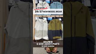 Quick Overview! 2026/2027 NEW Model Ski Wear⛷️ 