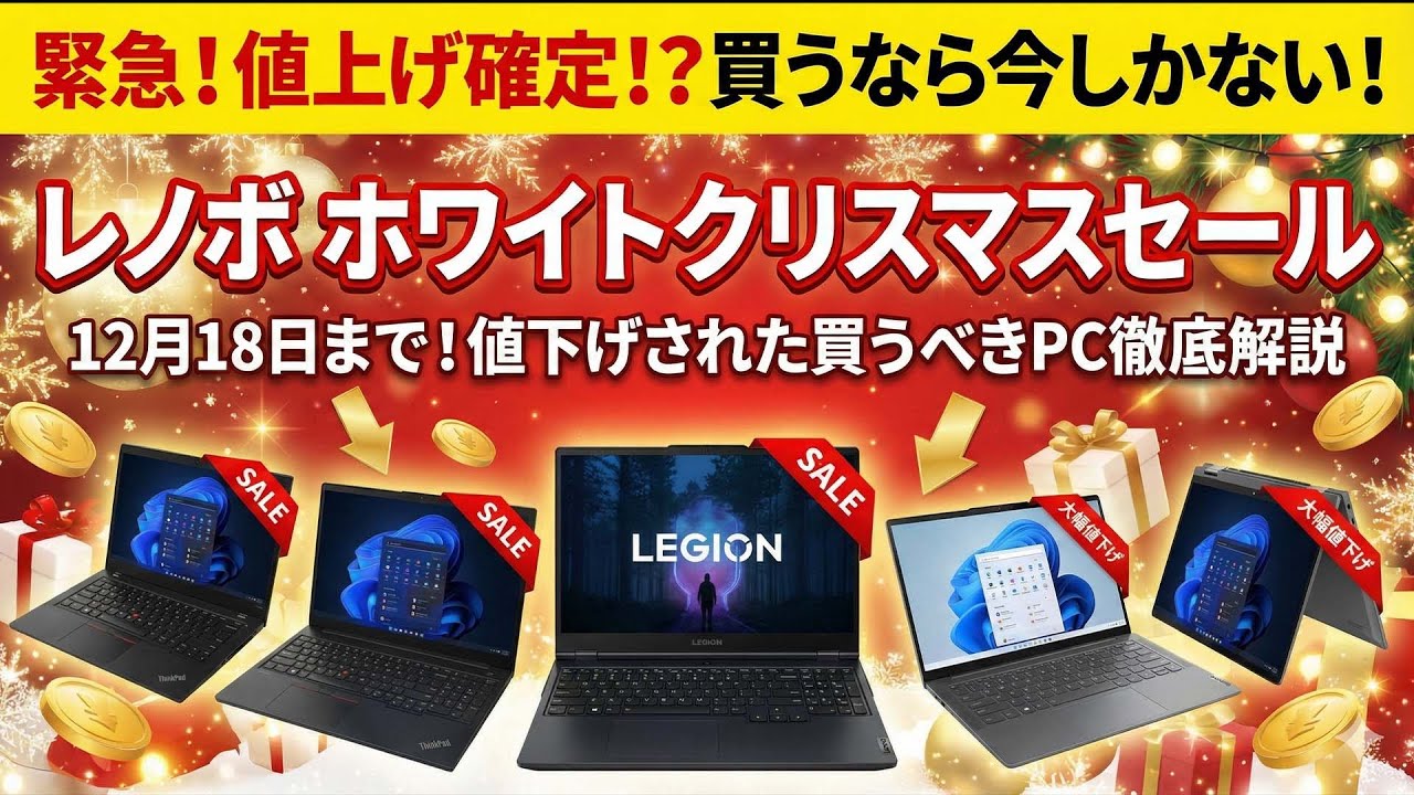 Price increase confirmed!? Buy now!] A detailed look at the best