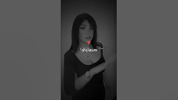 CHEBA MANAl براس ما ركبلك الحمى الباردة Chebamanal Elh 