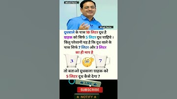 IAS Interview Question #upsc#shorts#mind facts#ssc#gk#motivation#ips#pcs#ias#motivational @mindfacts