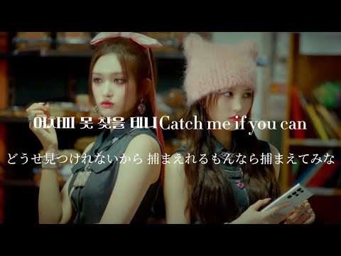 【和訳】Baddie -IVE