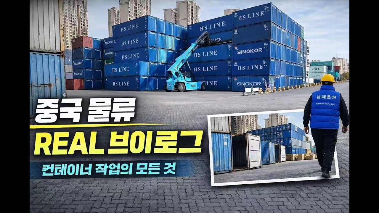 중국구매대행/로켓그로스/중국1688구매대행 물류업체의 스토리