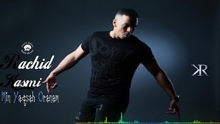 Rachid Kasmi - Min Yaqsah Oranam / من يقصه أورانام  (Official Video)