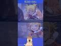 トガちゃん何見て笑ってるの? #ヒロアカ #アニメ #漫画