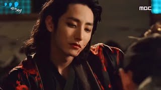 Lee Soo Hyuk - Gwi (Scholar Who Walks the Night) Savage