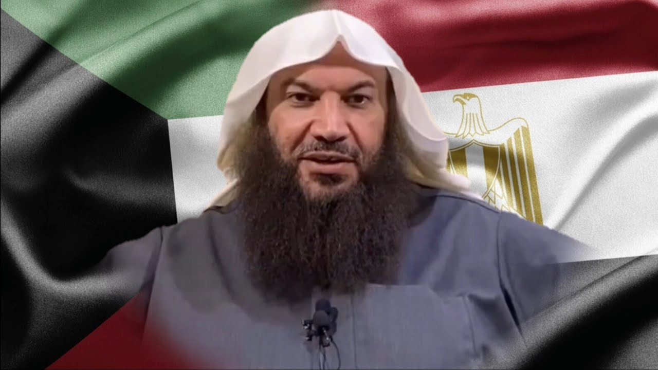 رسالة إلى 🇰🇼 الكويتيين قبل المصريين 🇪🇬                                       الشيخ / سالم الطويل